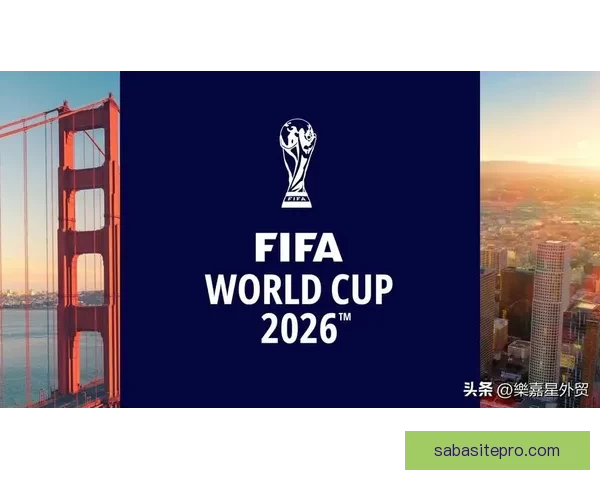 2026世界杯全球盛宴开启 各国强队争夺荣耀之巅