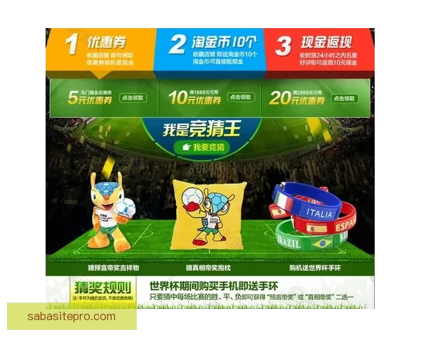 世界杯在线竞猜平台助你实时参与全球赛事预测赢取丰厚奖励